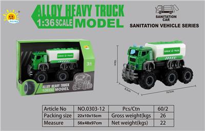 Die-cast toys - OBL10105131
