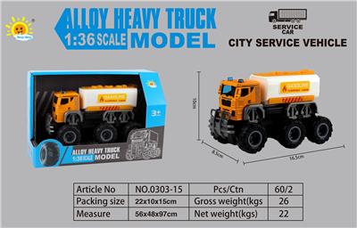 Die-cast toys - OBL10105134