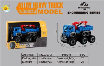 Die-cast toys - OBL10105135