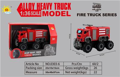 Die-cast toys - OBL10105139