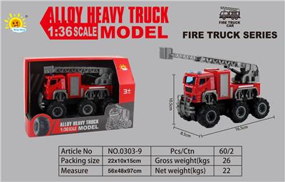Die-cast toys - OBL10105142