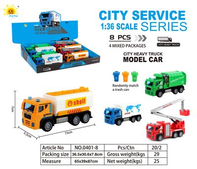 塑料城市回力车                     （油罐车+环卫车+货柜车+拯救车+垃圾桶） - OBL10105150