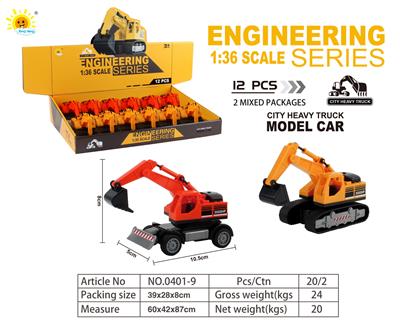 塑料工程回力车        （旋转挖机车+推土车） - OBL10105151