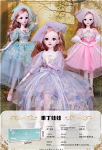 Babytrollyfordoll - OBL10105196