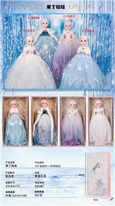 Babytrollyfordoll - OBL10105197