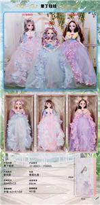 Babytrollyfordoll - OBL10105199