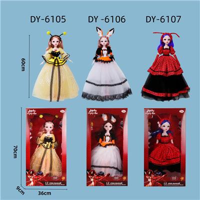 Babytrollyfordoll - OBL10105202