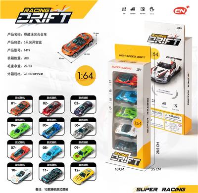 Die-cast toys - OBL10105359