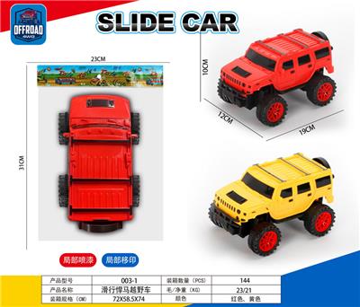 Free wheel toys - OBL10105399