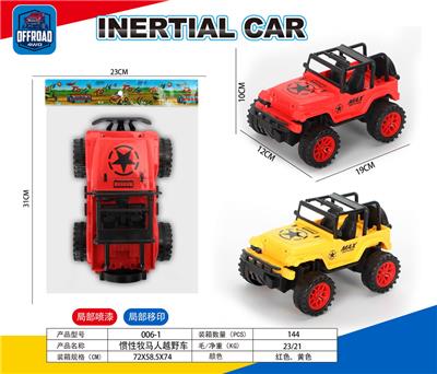 Inertia series - OBL10105402