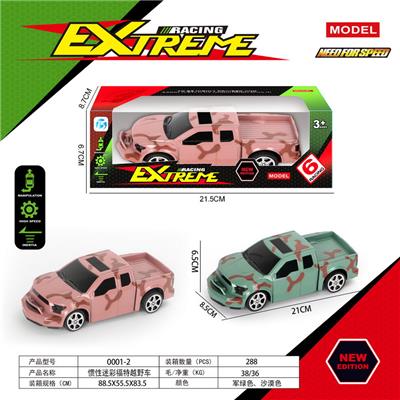 Inertia series - OBL10105499