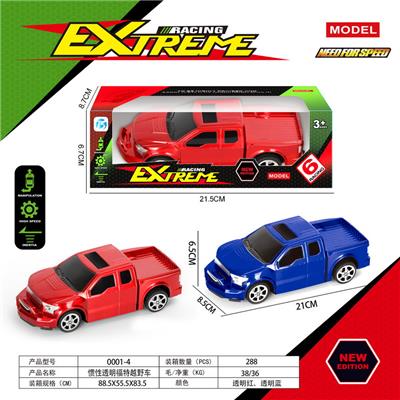 Inertia series - OBL10105501