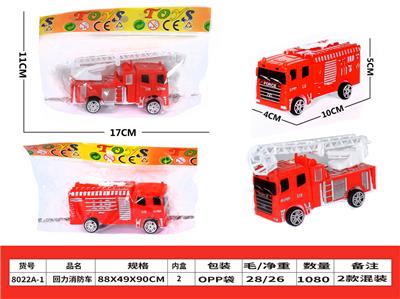 回力消防车 - OBL10105571