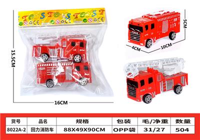 回力消防车 - OBL10105572