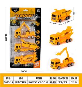 回力工程车 - OBL10105574