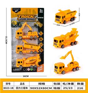 回力工程车 - OBL10105575