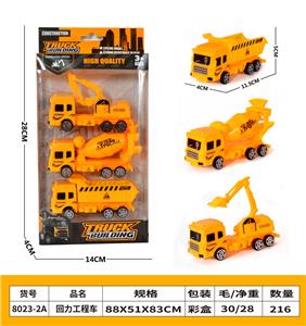 回力工程车 - OBL10105576