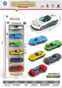 Die-cast toys - OBL10105580