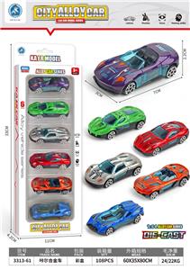 Die-cast toys - OBL10105581