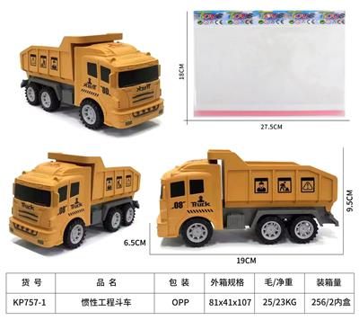 Inertia series - OBL10105597
