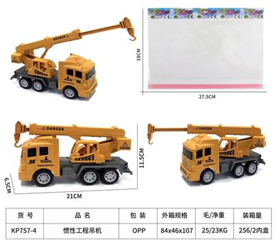 Inertia series - OBL10105600