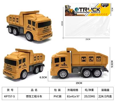 Inertia series - OBL10105601