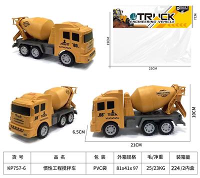 Inertia series - OBL10105602