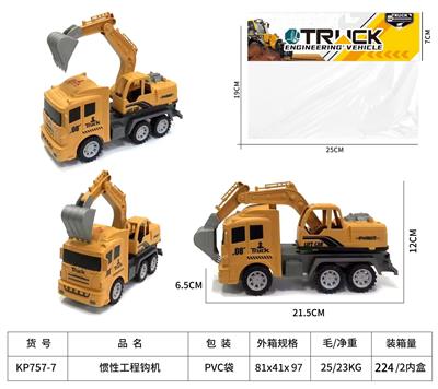 Inertia series - OBL10105603