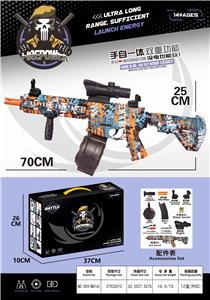 Soft bullet gun / Table Tennis gun - OBL10105922
