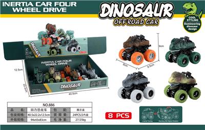 Inertia series - OBL10105944