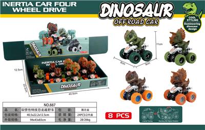 Inertia series - OBL10105945