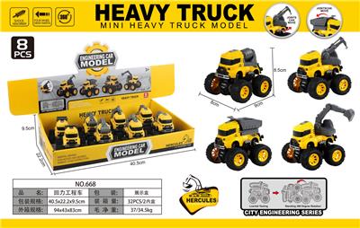 Inertia series - OBL10105948