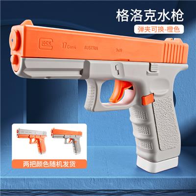 格洛克水枪橙白两色混装 - OBL10106008