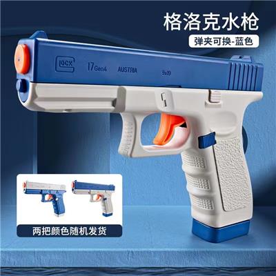 格洛克水枪蓝白两色混装 - OBL10106010