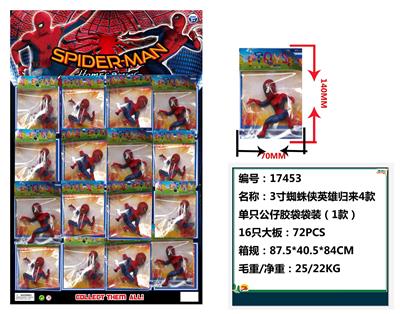 3寸蜘蛛侠英雄归来4款单只公仔胶袋装，16只一大板（1款） - OBL10106036
