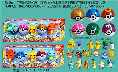 4寸搪胶Q版POP小精灵3只+7CM精灵球（内有2寸精灵1只）盒装 2款  6款弹开精灵球和18款2寸小精灵随机 - OBL10106043