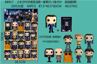 2.8寸POP亚当斯一家单只+1张卡片 胶锡袋装8款 20只大板 卡片和8款公仔随机  （PVC软胶环保料） - OBL10106052