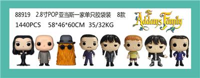 2.8寸POP亚当斯一家单只胶袋装 8款   （PVC软胶环保料） - OBL10106054
