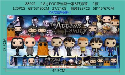 2.8寸POP亚当斯一家8只排装 1款  （PVC软胶环保料） - OBL10106056