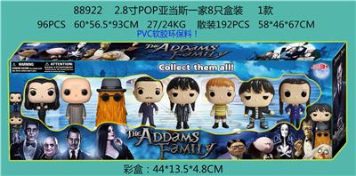 2.8寸POP亚当斯一家8只盒装 1款  （PVC软胶环保料） - OBL10106057