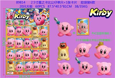 2.5寸星之卡比公仔单只+1张卡片 胶袋装6款 20只大板 卡片和6款公仔随机   PVC软胶环保料 - OBL10106062