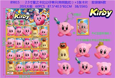 2.5寸星之卡比公仔单只（有钥匙扣）+1张卡片 胶袋装6款 20只大板 卡片和6款公仔随机   PVC软胶环保料 - OBL10106063