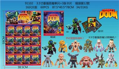 3.5寸最强恶魔单只+3张卡片 锡袋装12款 16只大板 卡片和12款公仔随机  （PVC软胶环保料） - OBL10106080
