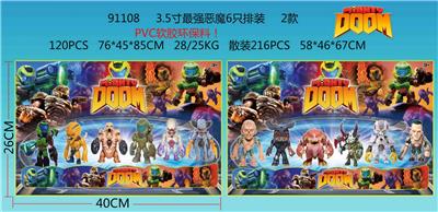 3.5寸最强恶魔6只排装 2款  （PVC软胶环保料） - OBL10106086