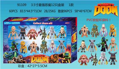 3.5寸最强恶魔12只盒装 1款  （PVC软胶环保料） - OBL10106087