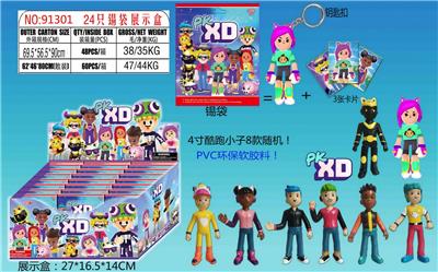 4寸酷跑小子单只（有钥匙扣）+3张卡片 锡袋装 24只锡袋展示盒 卡片和8款公仔随机 （PVC环保软胶料） - OBL10106100