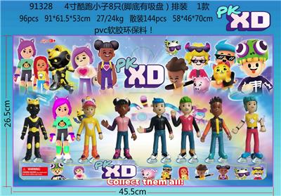 4寸酷跑小子8只（脚底有吸盘）排装 1款（PVC环保软胶料） - OBL10106115
