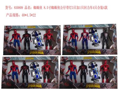 8.5寸蜘蛛侠带灯3只加1只回力车4只装4款 - OBL10106120