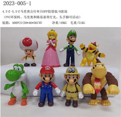 4.5寸-5.5寸马里奥公仔单只OPP胶袋装/8款混（PVC环保料、马里奥和路易基带灯光、头手脚可活动） - OBL10106121