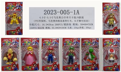 4.5寸-5.5寸新款超级马里奥公仔单只卡装/8款混（PVC环保料、马里奥和路易基带灯光、头手脚可活动） - OBL10106122